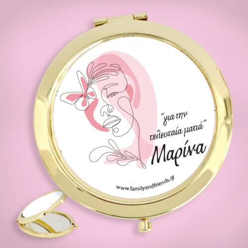 Καθρεφτάκι για Τσάντα Δώρο για Γυναίκες με Όνομα