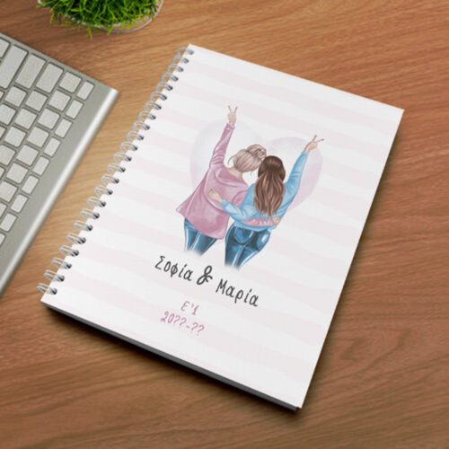 Για Φίλες Τετράδιo Σπιράλ A4 για Φίλες, με Ονόματα, Έτος