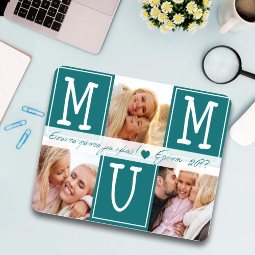 Mouse Pad MUM, με 3 Φωτογραφίες Ονόματα, Μήνυμα