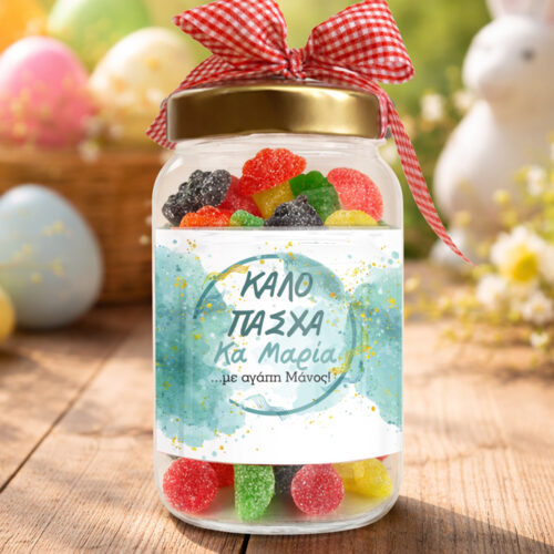 Bazaki-me-karameles-me-ektiposi-onomata-minima-doro-gia-nona-familyandfriends