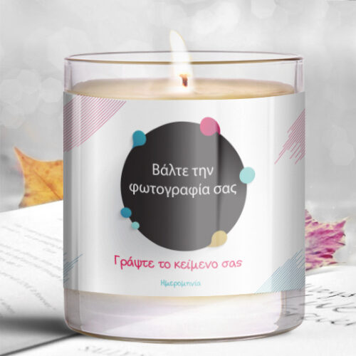 Κερί σε Ποτήρι Γυάλινο με Φωτογραφία, δικό σας μήνυμα