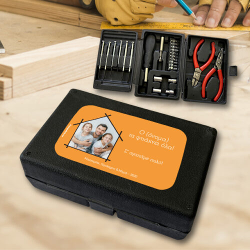 Εργαλειοθήκη κουτί με Φωτογραφία, Όνομα, Μήνυμα