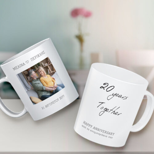 Φτιάξτε με Ονόματα, Φωτογραφία, Κούπα για Επέτειο