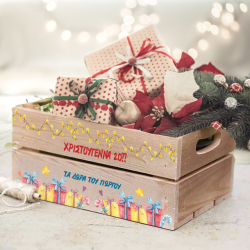Ξύλινο Κουτί για Δώρα με Όνομα, Ευχές