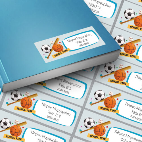 Με μπάλες Αυτοκόλλητες Ετικέτες με Όνομα για Βιβλία