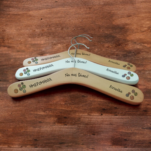 3 Κρεμάστρες Ξύλινες Παιδικές με Ημερομηνία, Ευχή, Όνομα