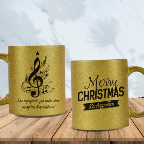 Κούπες Δώρο Γενεθλίων