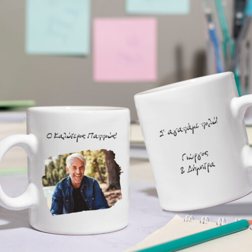 Κούπα με Φωτογραφία, Ονόματα, για τον Παππού