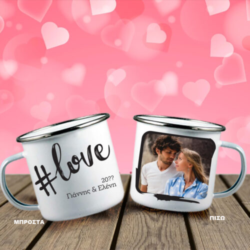 Κούπα  με Φωτογραφία μεταλλική love για ζευγάρια,, Ονόματα