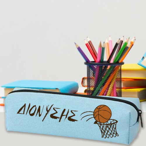 Κασετίνα με Basket Ball για Αγόρια δημοτικού με Όνομα