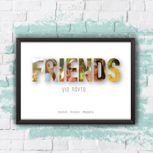 Κάδρο FRIENDS διακοσμητικό με Φωτογραφία, Ονόματα