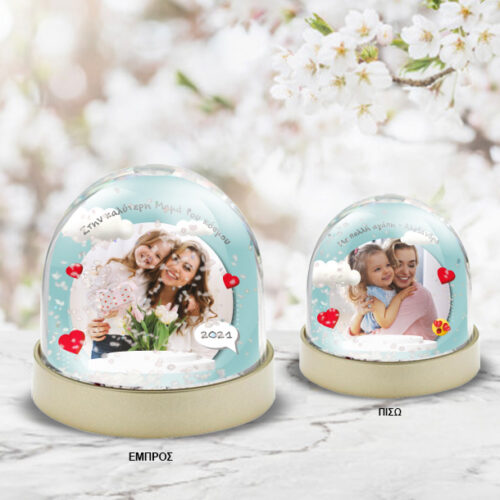 Χιονόμπαλα με 2 Φωτογραφίες, Ονόματα, Μήνυμα