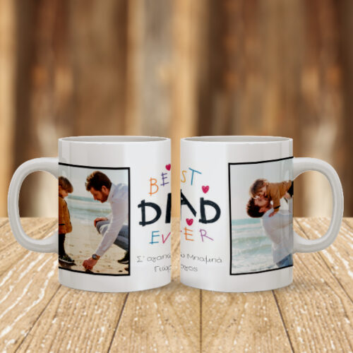 Κούπα με 2 Φωτογραφίες, Best Όνομα Ever