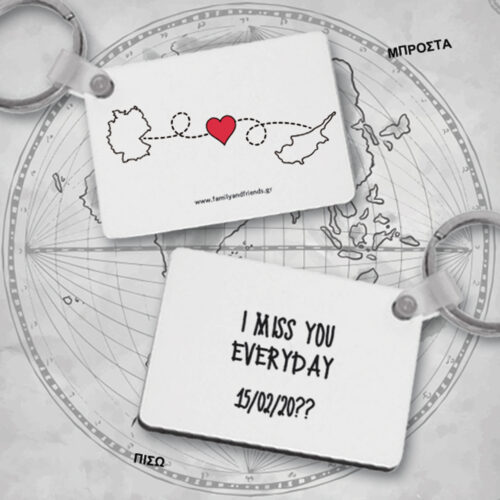 Μπρελόκ με χάρτη τοποθεσίας, Ονόματα, Μήνυμα