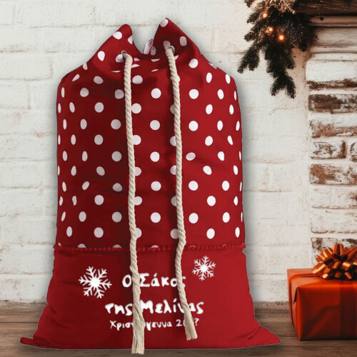 Σάκος Άι Βασίλη, με Polka dots για Δώρα Γιορτών με Όνομα