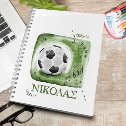 Τετράδιο, Notebook Σπιράλ A4 με Μπάλα, Όνομα