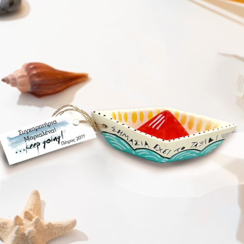Χειροποίητη διακοσμητική βαρκούλα για Αποφοίτηση με Ευχές, Ονόματα