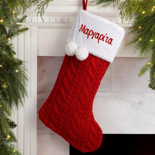 Κόκκινη Πλεχτή Μπότα, Κάλτσα Διακοσμητική με Όνομα
