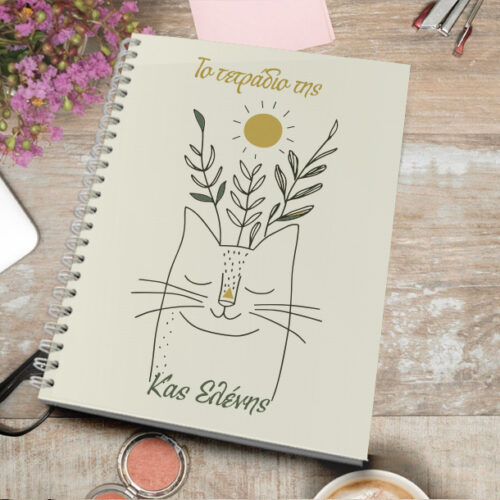 Με γραμμικό σκίτσο Τετράδιο Σπιράλ A4 με Όνομα