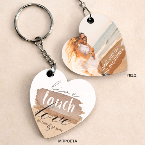 Mπρελόκ καρδιά δύο όψεων, με Φωτογραφία Love, Laugh