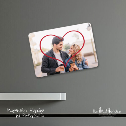 Προσωποποιημένο Μαγνητάκι Ψυγείου με Φωτογραφία