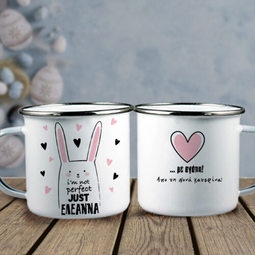 Κούπες Γενέθλια