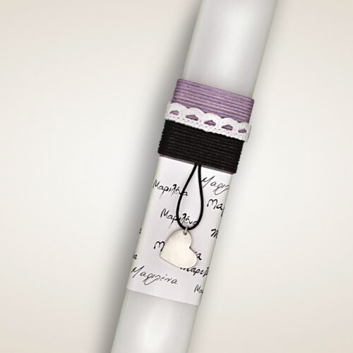 Λαμπάδα με Χειροποίητο κολιέ καρδιά, silver 925, Όνομα για Κορίτσια