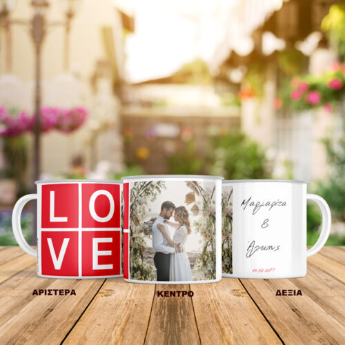 Love σε μεταλλική Κούπα με φωτογραφία, Μήνυμα