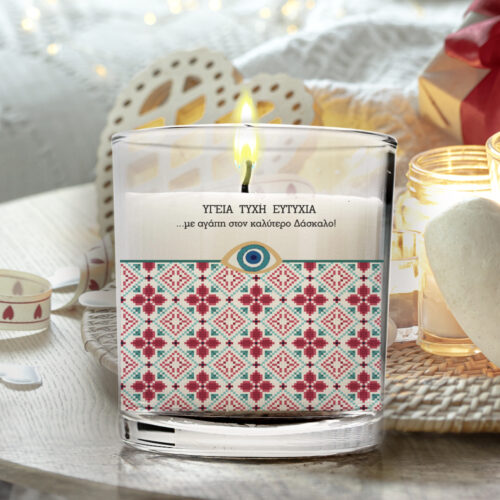 Με Ευχές, Ονόματα, Αρωματικό Κερί σε ποτήρι με μάτι