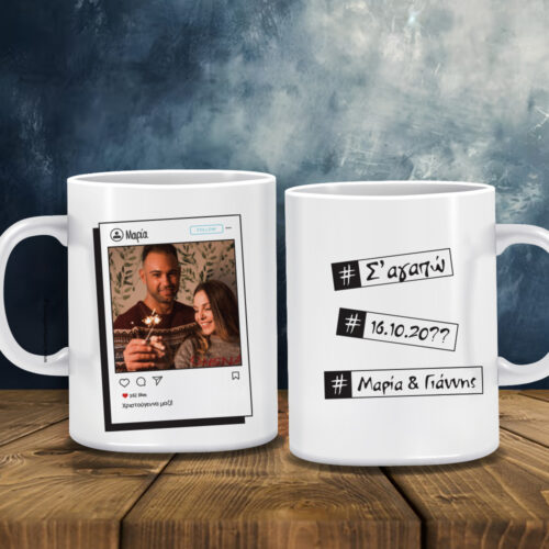 Κούπα Δώρο Χριστουγέννων με Φωτογραφία, Όνομα, για Ζευγάρια