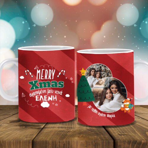 Κούπα χριστουγεννιάτικη με 2 Φωτογραφίες, δώρο για τη Νονά, Νονό