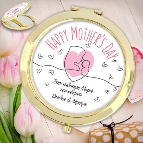 Καθρεφτάκι Τσέπης με Όνομα για Μαμά, Mother's Day