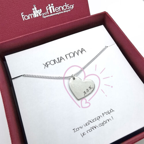 Χειροποίητο Κολιέ Καρδιά από ασήμι 925, με μήνυμα, δώρο για γυναίκες
