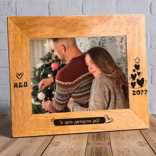 Ξύλινες Κορνίζες, Κάδρα