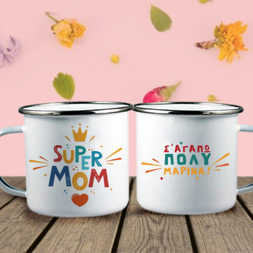 Κούπα μεταλλική Super Mom με Όνομα για Μαμάδες