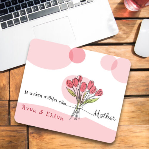 Mousepad με ανθοδέσμη, Δώρο για Μαμά με Ονόματα