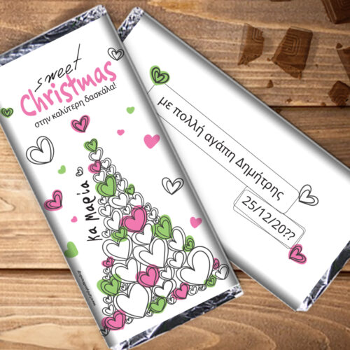 Γιορτινό Δώρο Σοκολάτα με Ευχές, Ονόματα στο περιτύλιγμα, για γυναίκες