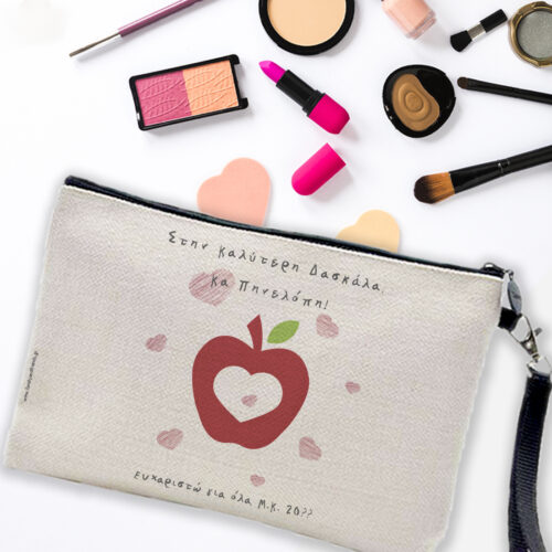 Τσαντάκι, Νεσεσέρ για Δασκάλες με Όνομα, Μήνυμα