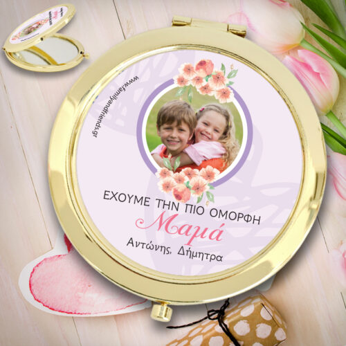 Δώρο για Γυναίκες Καθρεφτάκι Τσάνταs με Ονόματα, Φωτογραφία