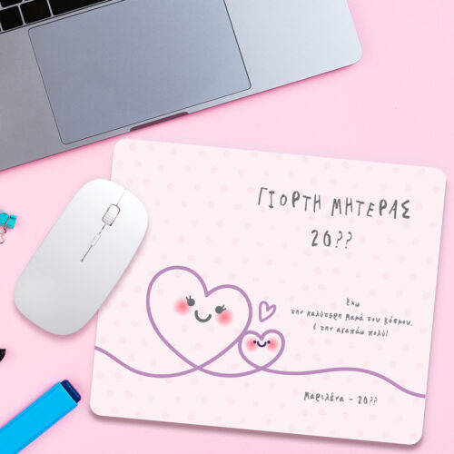 Γιορτή της Μητέρας Mouse Pad δώρο με Ονόματα, Μήνυμα