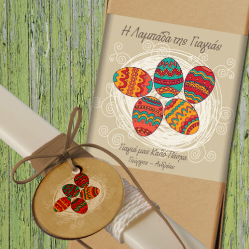 Λαμπάδα Προσωποποιημένη της Μαμάς-Γιαγιάς ή του Μπαμπά-Παππού