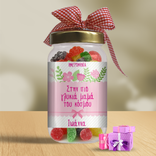 Βαζάκι Καραμέλες με Λουλούδια και Όνομα Προσωποποιημένο