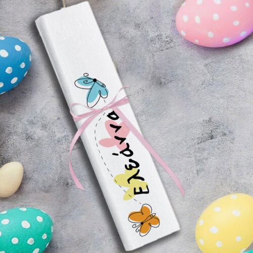 Χειροποίητη Λαμπάδα με Όνομα για Κορίτσι, βαφτιστήρι