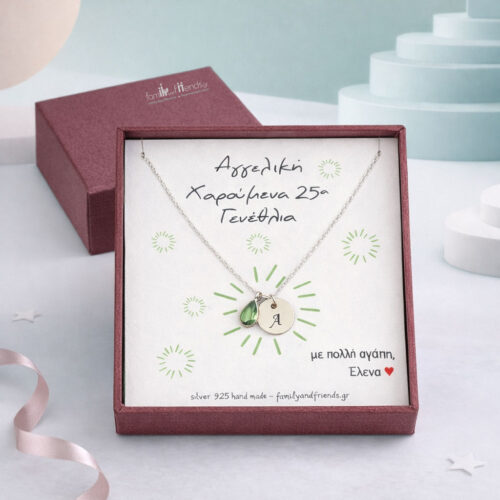 Familyandfriends.gr-photo-prosopopoiimeno-xeiropoiitο-kolie-me-birthstone-asimenio-925-me-arxiko-doro-genethlion