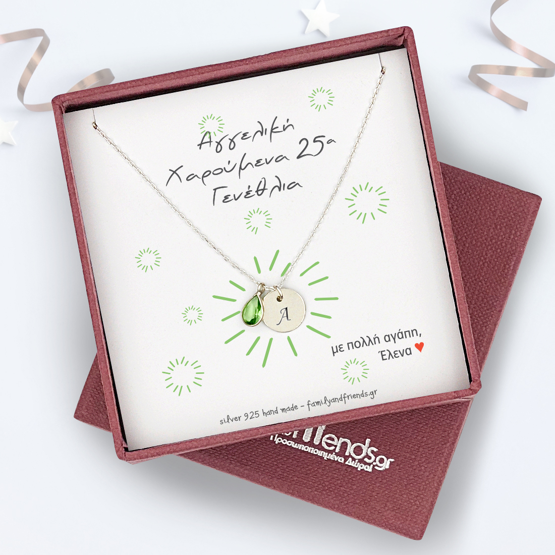 Familyandfriends.gr-photo-prosopopoiimeno-xeiropoiitο-kolie-me-birthstone-asimenio-925-me-arxiko-doro-genethlion