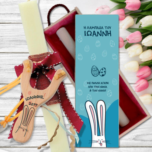 Όνομα σε Σφεντόνα, Λαμπάδα Χειροποίητη σε Κουτί Ξύλινο