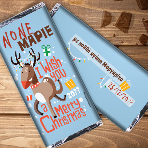 Σοκολάτες, Καραμέλες, Κουτιά