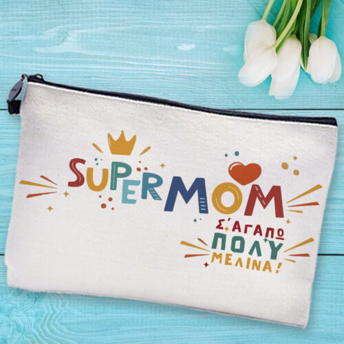 Super Mom Τσαντάκι καλλυντικών, Νεσεσέρ με Όνομα για τη Μαμά