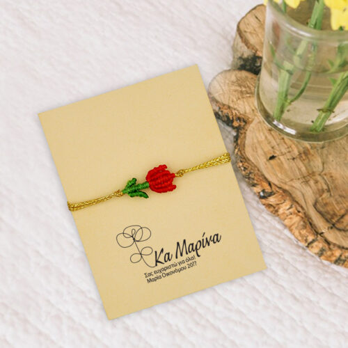 Βραχιόλι Μακραμέ Χειροποίητο Λουλούδι σε καρτελάκι με μήνυμα