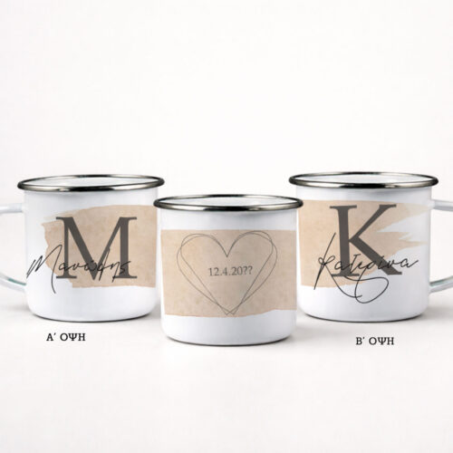 Κούπα μεταλλική για Γυναίκες, Άνδρες με Ονόματα